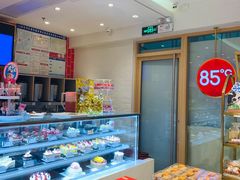 -85度C(广州石牌桥店)