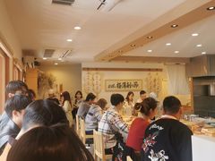 -面屋 猪一