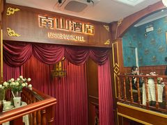 -NINES推理馆·实景侦探推理剧MIXPLAY(静安店)