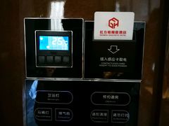 -红方格精致酒店(泸州金融中心万象汇店)