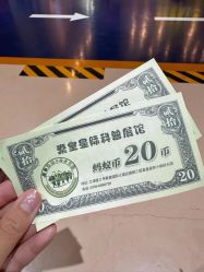 -秦皇星际小蚂蚁乐园