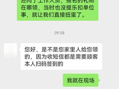 -红星美凯龙北京至尊MALL(东四环中路店)