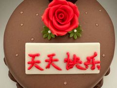 -新侨三宝乐面包店(崇文门店)