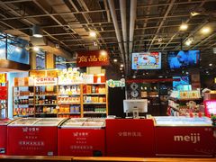 -金鼎轩(亚运村店)