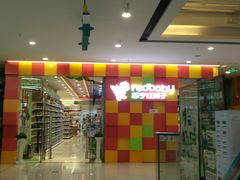 -万达茂商场(南京仙林店)