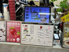 -一杯潮茶·专注潮汕茶饮(十二中创始店)