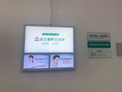 -AIST爱思特医疗美容医院