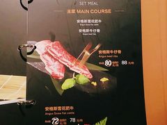 -额尔敦牛厨师铜板烧