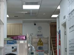 -宠福鑫康馨动物医院·骨科·眼科