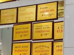 -易记皮肚面(明瓦廊店)