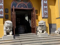 -福照楼汽锅鸡·云南菜(火车站锦江店)