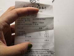 账单-85度C(青岛闽江路店)