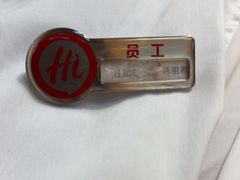-海底捞火锅(勒泰店)