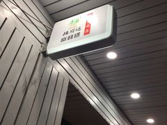 -杨国福麻辣烫(观前街店)