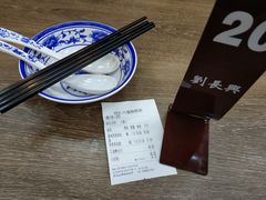 -刘长兴(逸仙桥店)