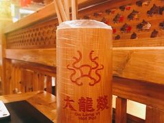 -大龙辣火锅·龙虾·烧烤(湖滨新天地店)
