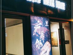 -白兔子密室(长寿路店)