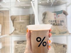 -% Arabica阿拉比卡咖啡(深圳湾万象城店)