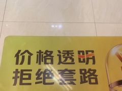 -佛山中大口腔医院·市二级口腔专科医院