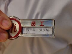 -海底捞火锅(华润万象汇店)