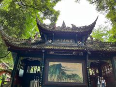 -青城山
