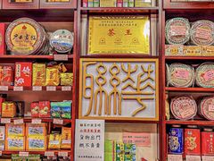-华联发展销售中心(十月初五街店)