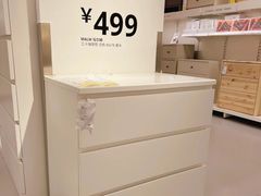 -宜家家居(哈尔滨商场店)