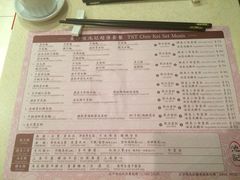菜单-池记(尖沙咀店)