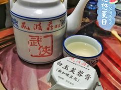 秘制豆花布丁-风波庄(罍街分舵)