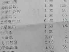 -映像威海·海鲜味道(经区店)