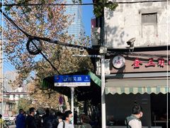 -汪记鲜鱼糊汤粉(沈阳路总店)