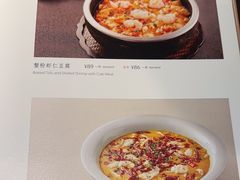 -小厨娘淮扬菜(清江苏宁广场店)