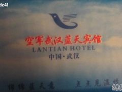 2-蓝天宾馆·融合菜·宴席(解放大道店)