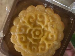奶黄月饼-森日职人手作(万科店)