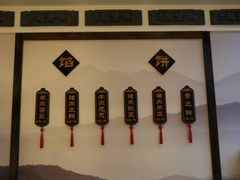 -高晓山馅饼店(牛庄百年店)
