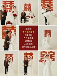 点击看大图 -重庆三毛摄影