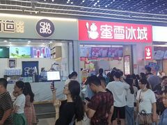 门面-吴草鸡爪오초닭발韩食堂(融恒盈嘉中心店)
