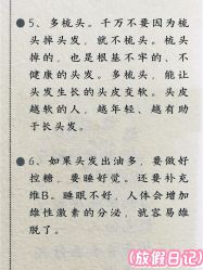 -Bollins波林丝•专研护发中心