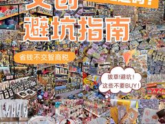 -西北轻工批发市场