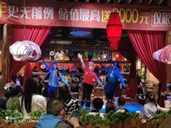 -老滇山寨•云南特色菜•地方菜•民族风情歌舞表演(金碧店)