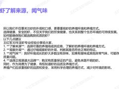 -王红军龙虾(新民路店)