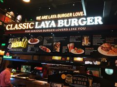 -拉亚汉堡经典餐厅(商城路店)