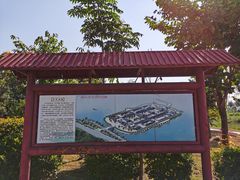 -商丘古城-应天书院