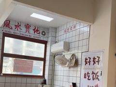 -小南小粉手工粉(迎薰路店)