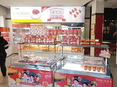 -味多美(江安路店)