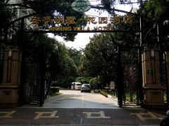 -上海安亭别墅花园酒店