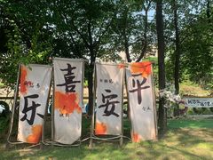 -陶缘一号·四季缘·老字号顺德菜·户外婚礼家宴(西滘店)