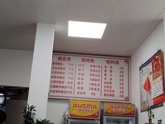 -何记酿皮店(西流湾店)
