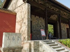 -永乐宫