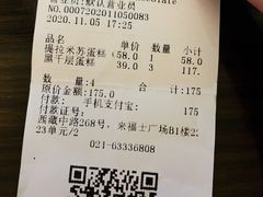 -Awfully Chocolate(来福士广场店)